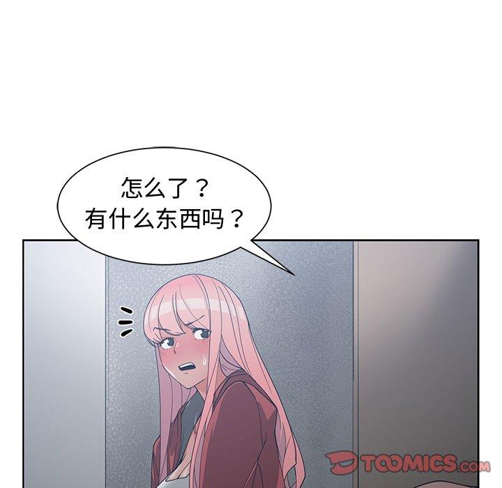 第 24 话 - 第14.jpg页