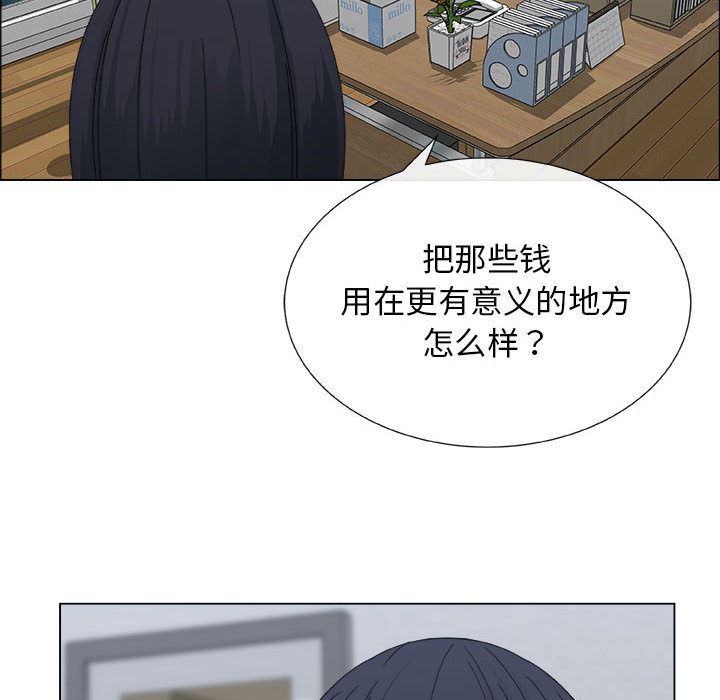 第2话 - 第71.jpg页