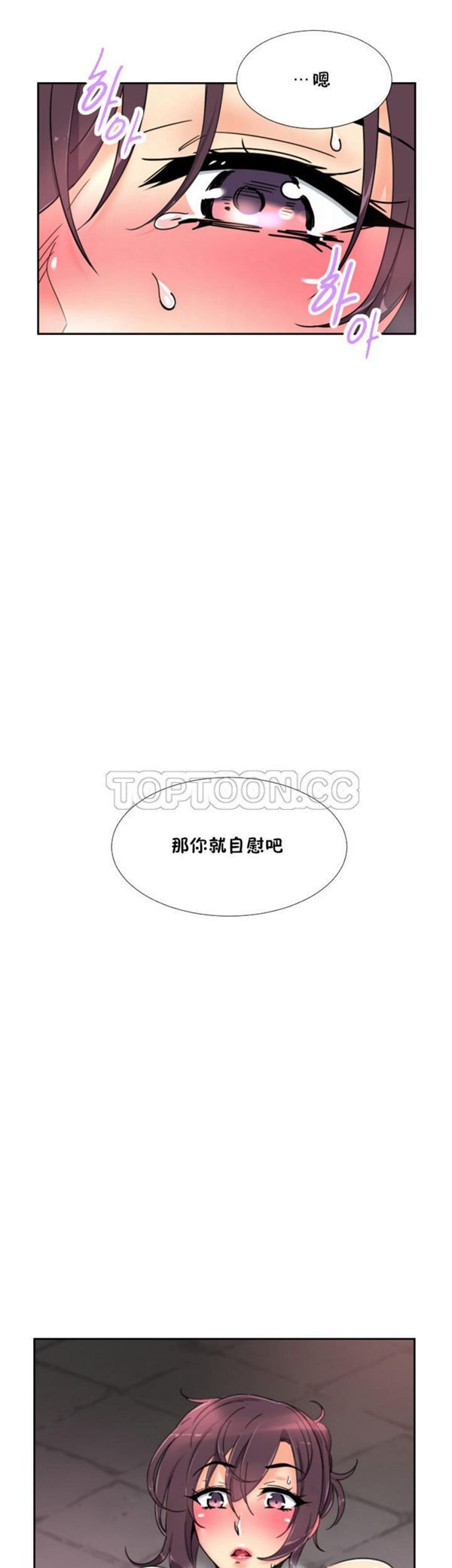 第 44 话 - 第17.jpg页