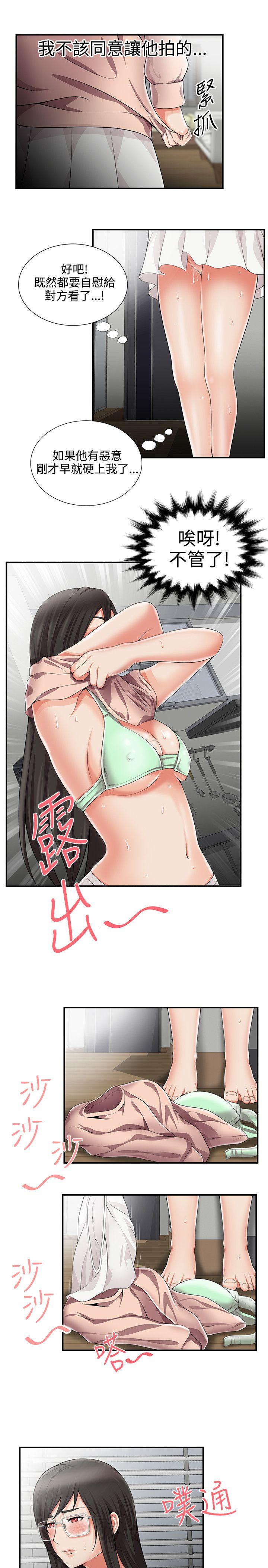 第10話 - 第21.jpg页
