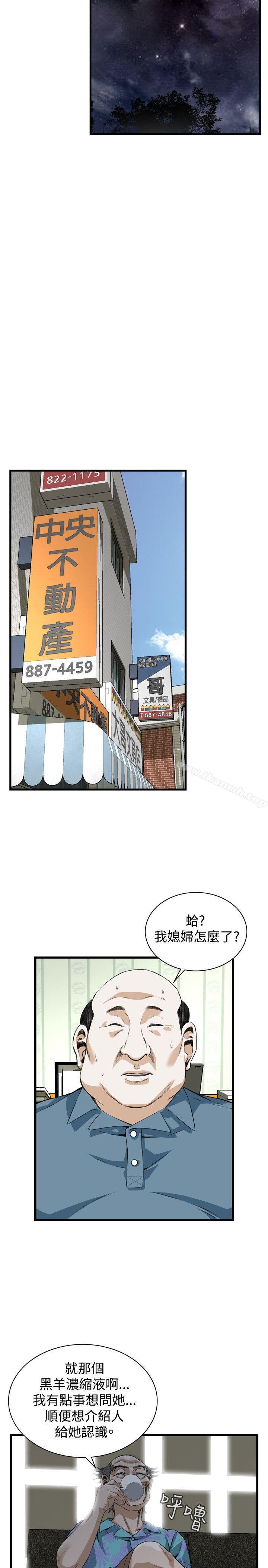第70話 - 第24.jpg页