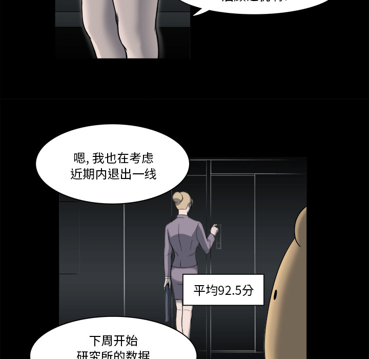 第 10 话 - 第48.jpg页