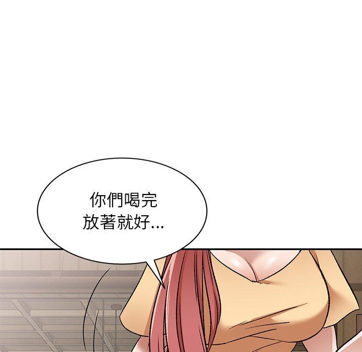 第3話 - 第90.jpg页