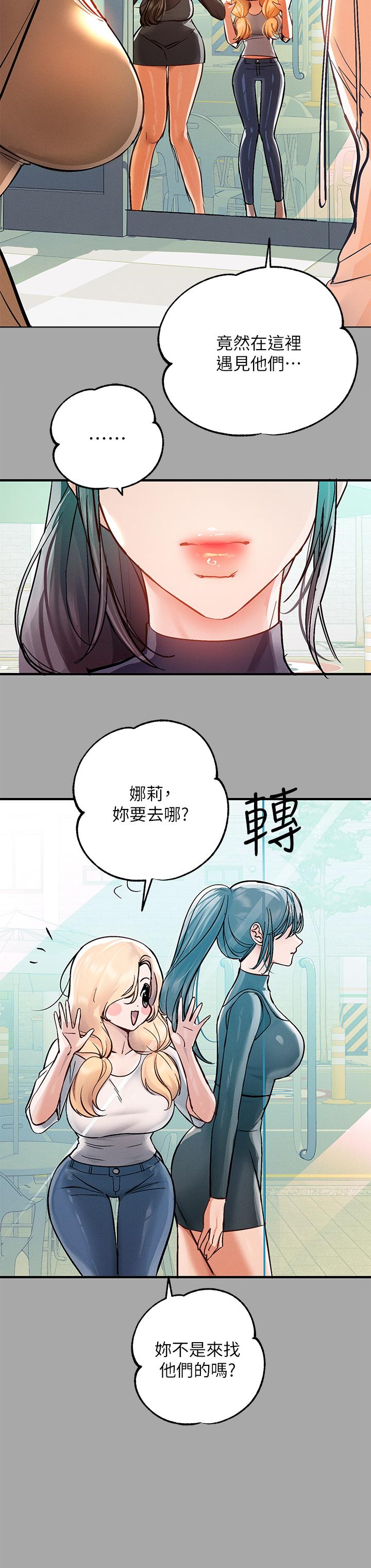 第58話-這次我絕不讓步 - 第28.jpg页