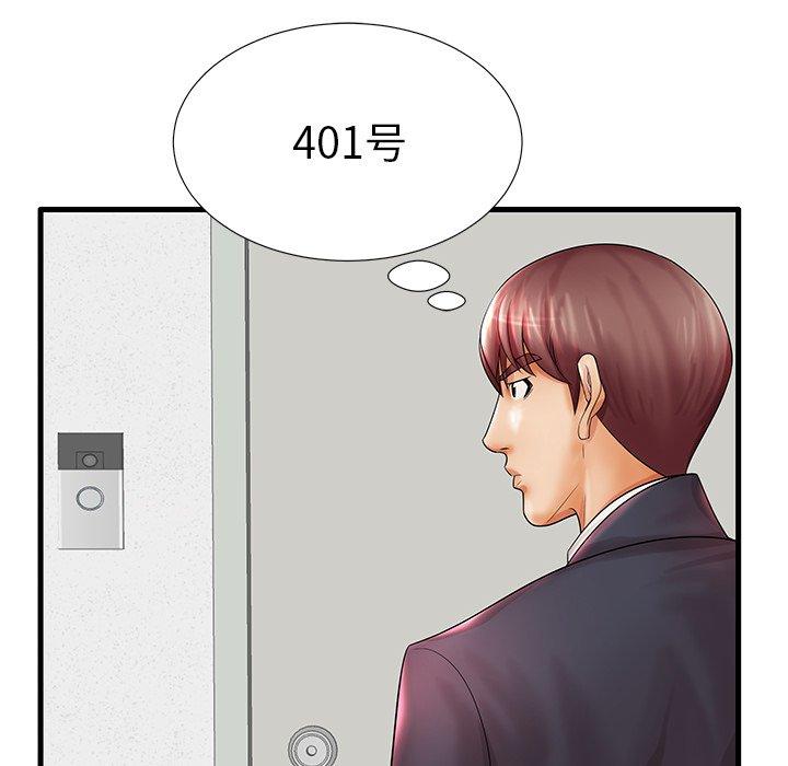 第18话 - 第106.jpg页