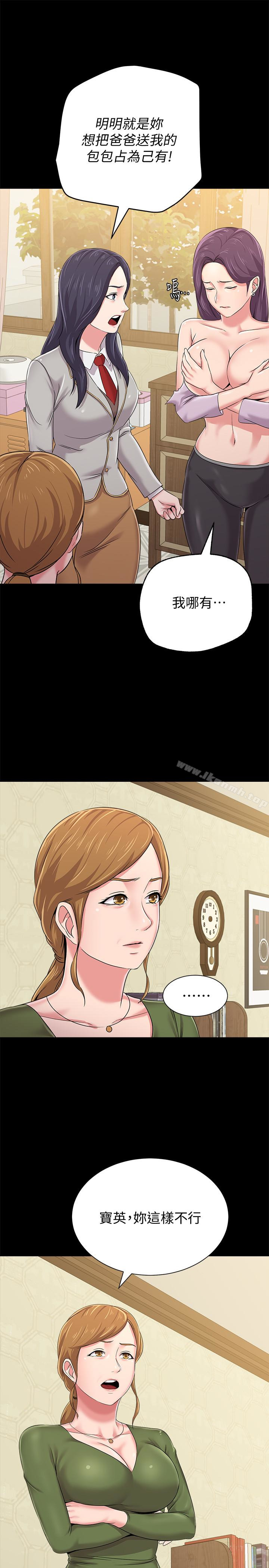 第38话-想什么想到湿成这样? - 第6.jpg页