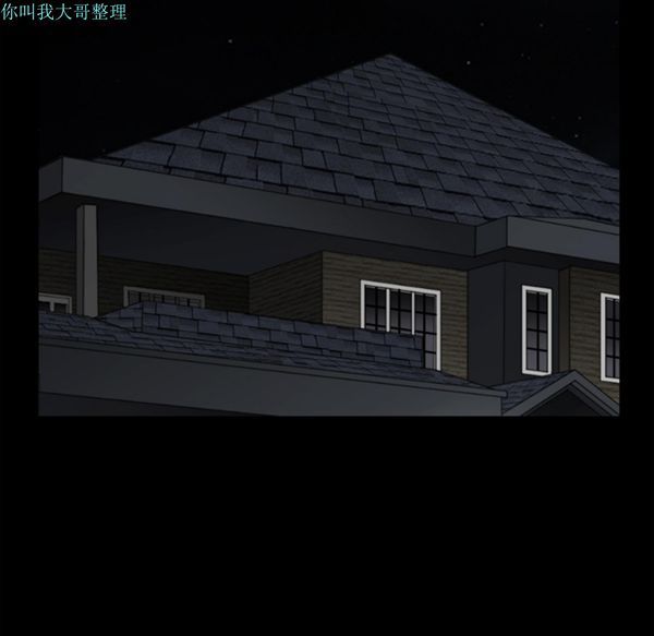 第 29 话 - 第89.jpg页