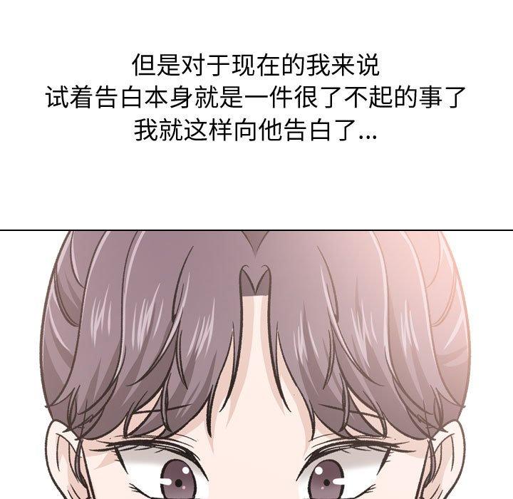 第 21 话 - 第187.jpg页