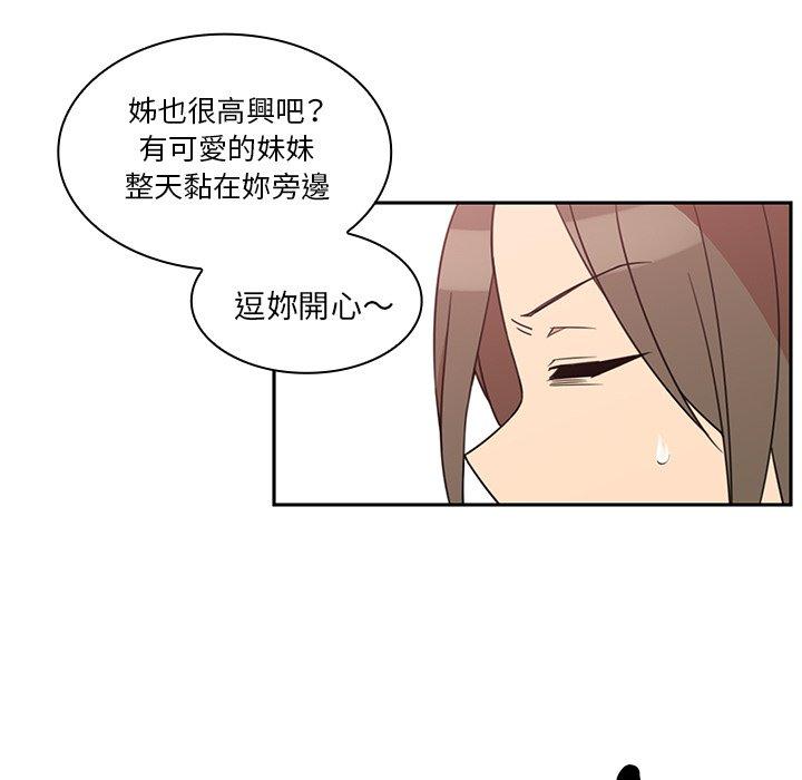 第21话 - 第69.jpg页