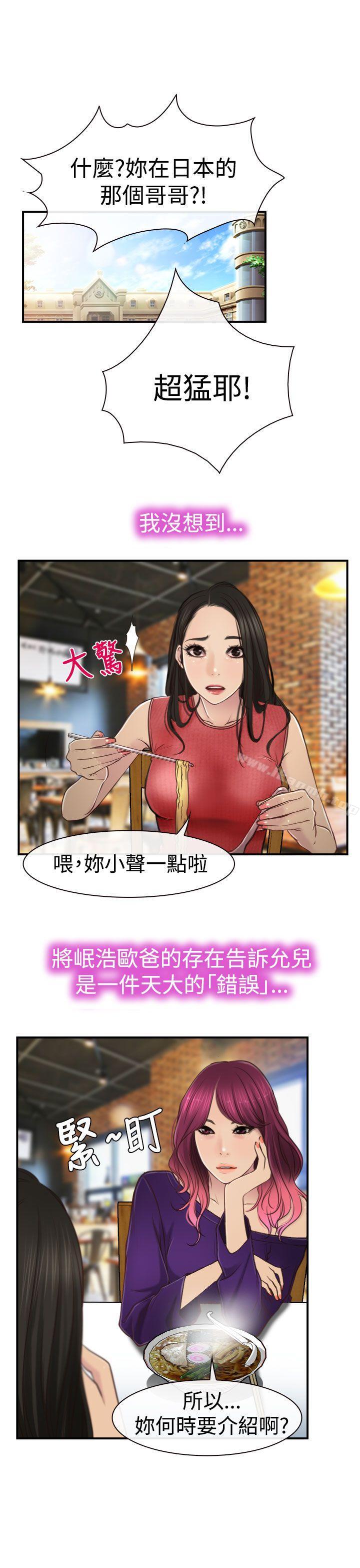 第10話 - 第5.jpg页
