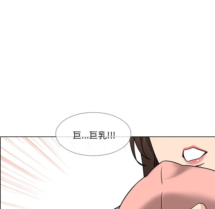 第1话 - 第101.jpg页