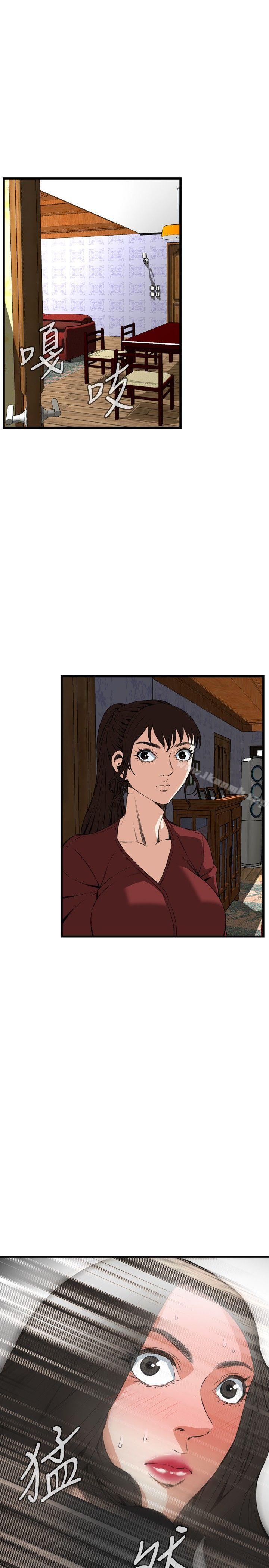 第57話 - 第30.jpg页