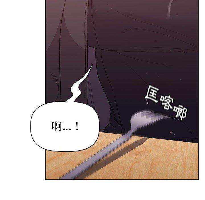 第33话 - 第116.jpg页