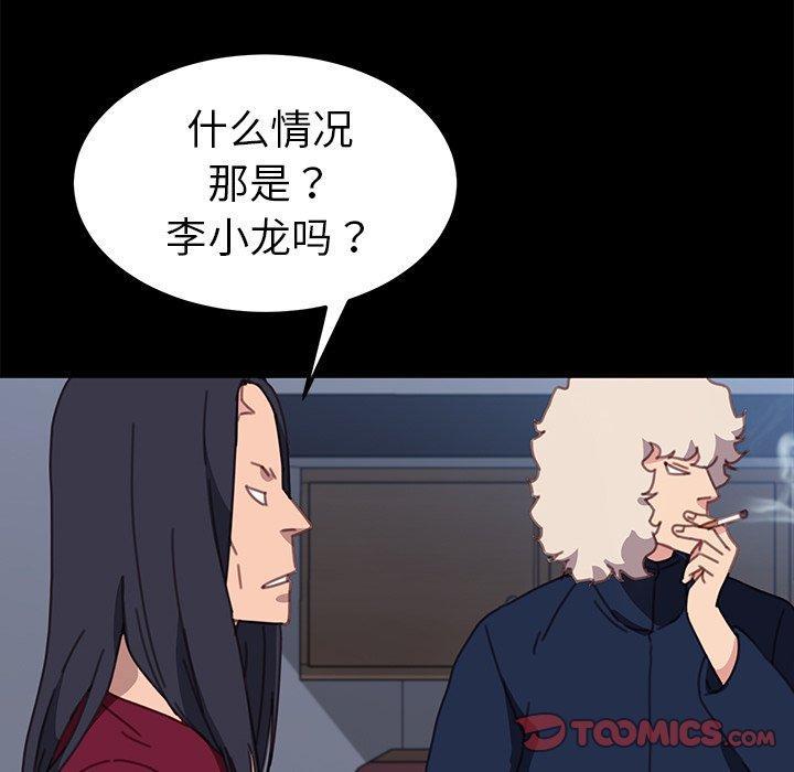 第54话 - 第69.jpg页