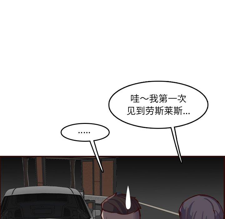 第 57 话 - 第76.jpg页