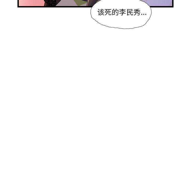 第 22 话 - 第115.jpg页