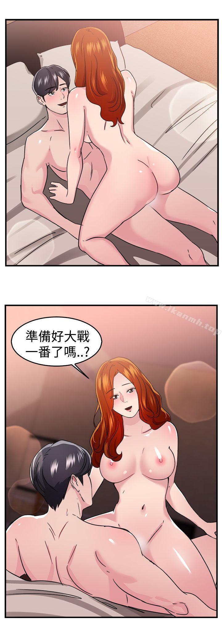 第95话 身为外貌协会的男人(中) - 第16.jpg页