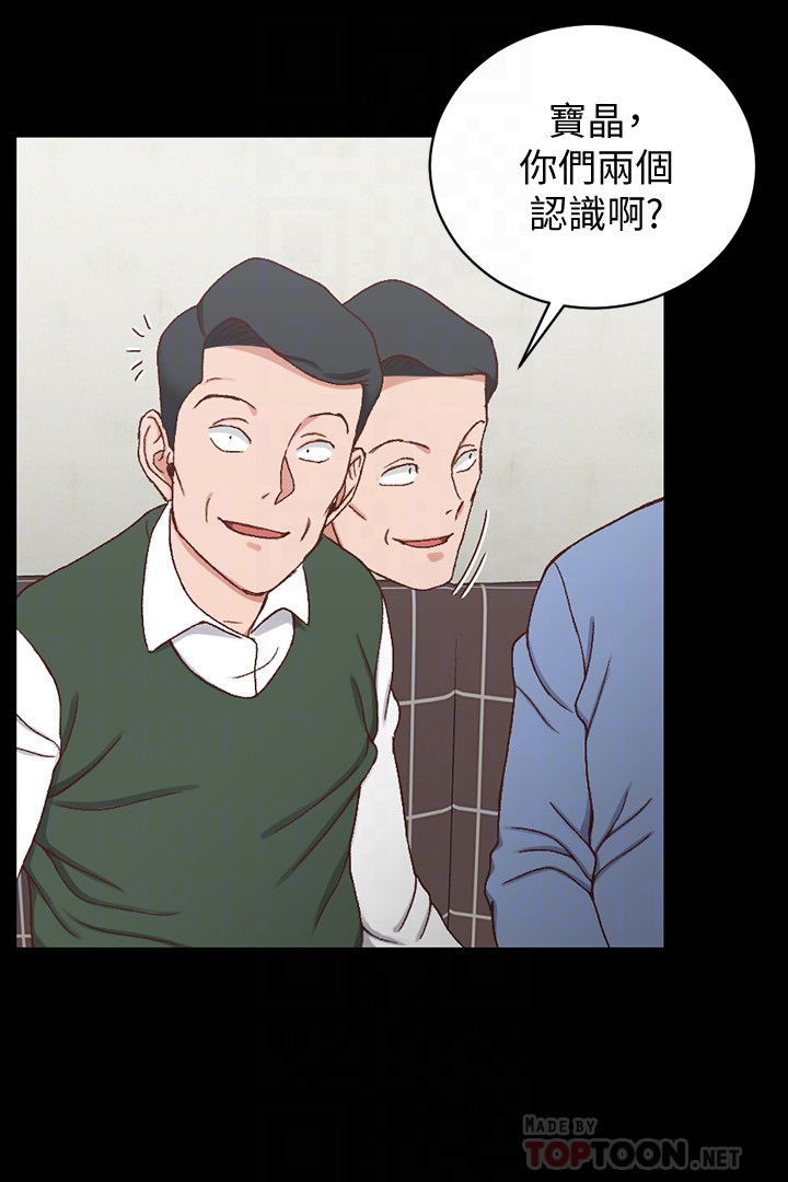 第92話-不要跟妳老公做 - 第27.jpg页