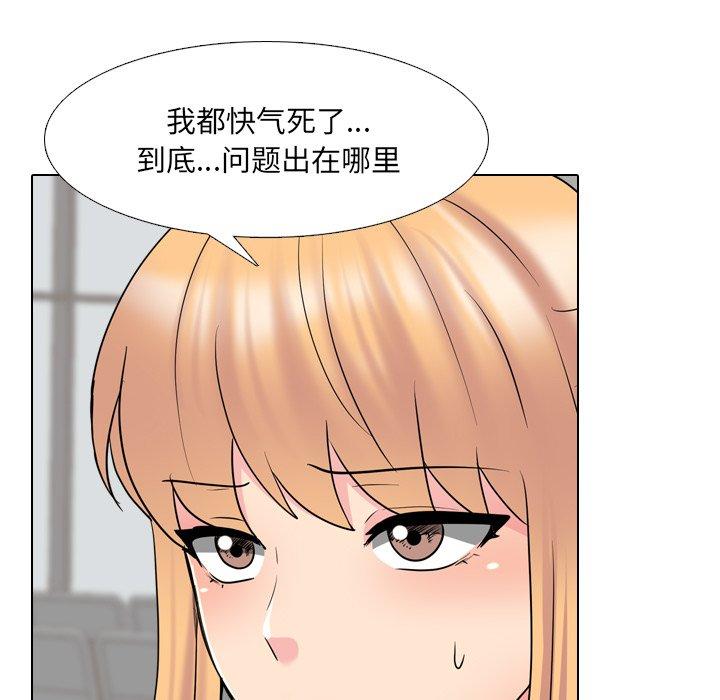 第37话 - 第34.jpg页