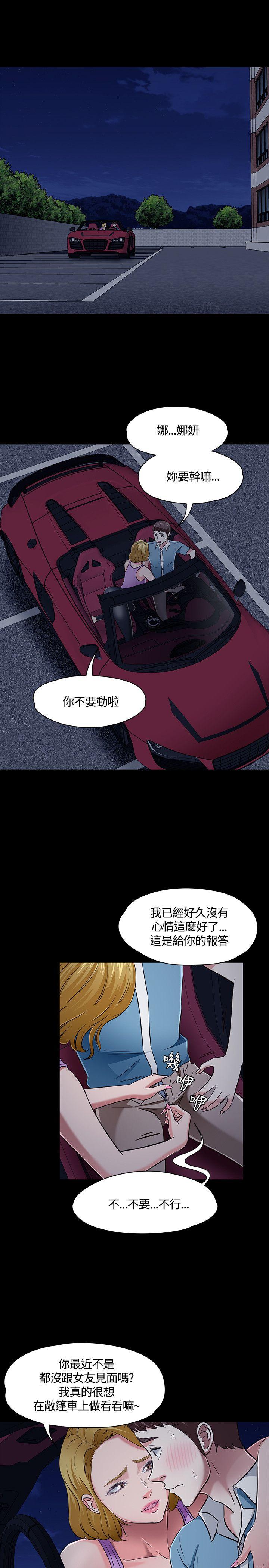 第 49 话 - 第3.jpg页