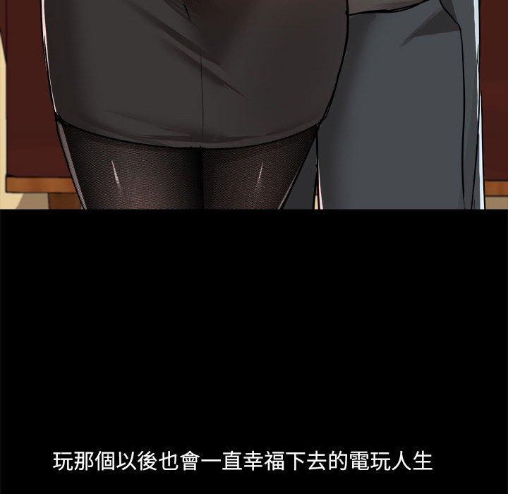第77话 - 第130.jpg页
