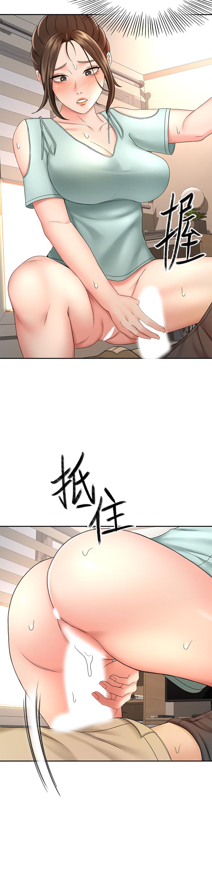 第35話-好想念你的老二 - 第20.jpg页