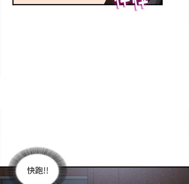 第 9 话 - 第66.jpg页