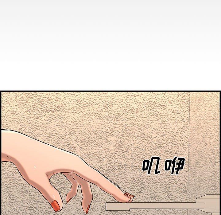 第 25 话 - 第224.jpg页