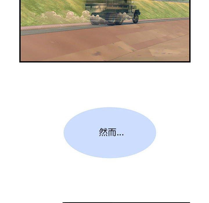 第32话 - 第70.jpg页