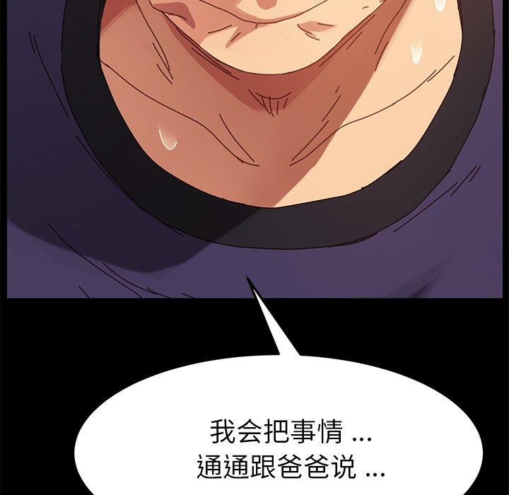 第13话 - 第165.jpg页