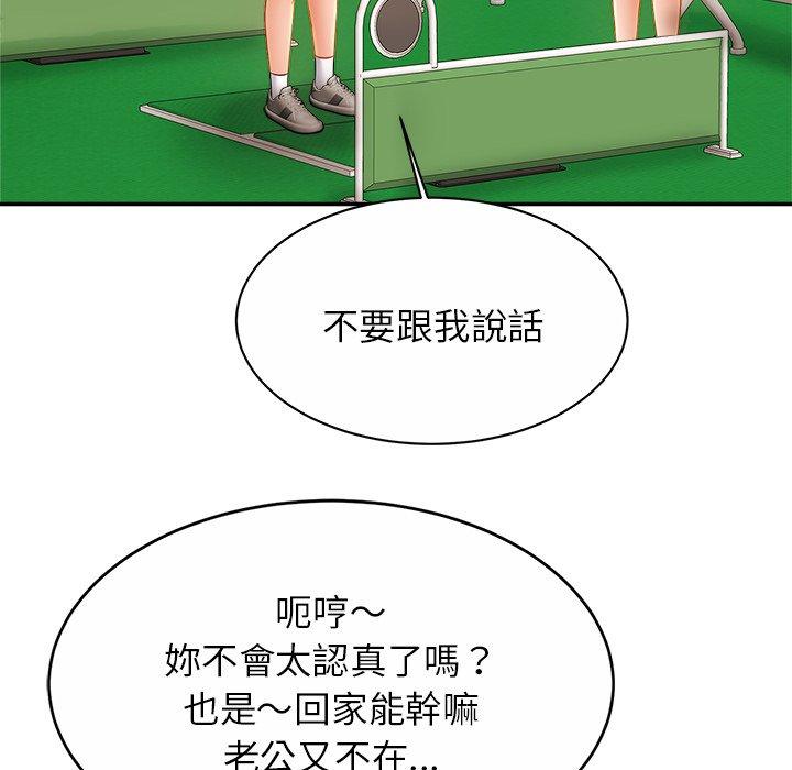 第11话 - 第12.jpg页