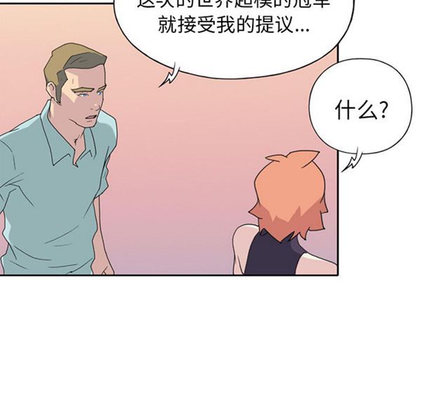 第 37 话 - 第12.jpg页