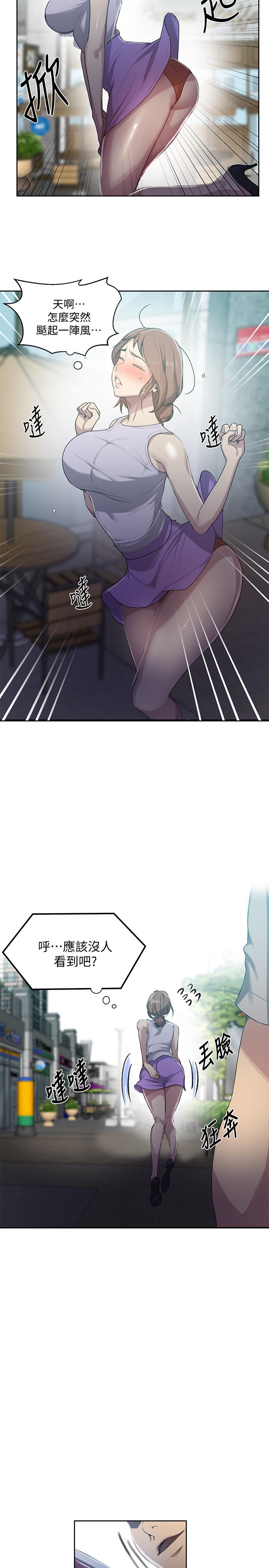 第85話-跟子豪一起洗澡 - 第22.jpg页