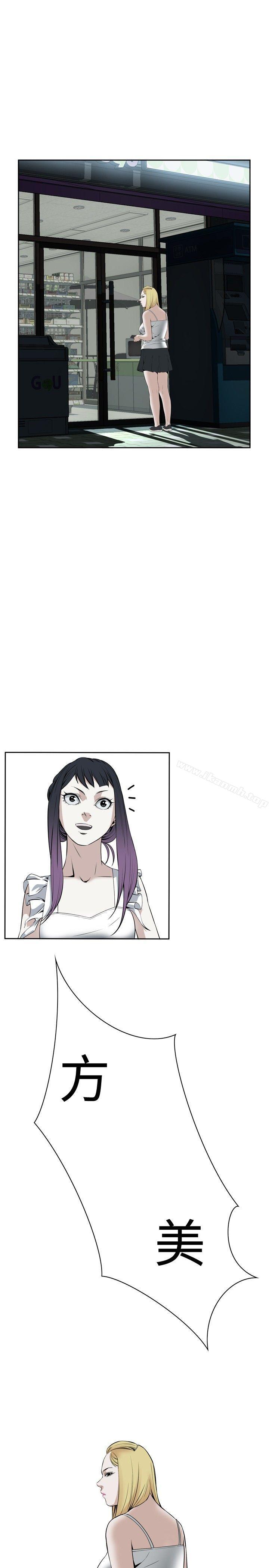 第18話 - 第33.jpg页