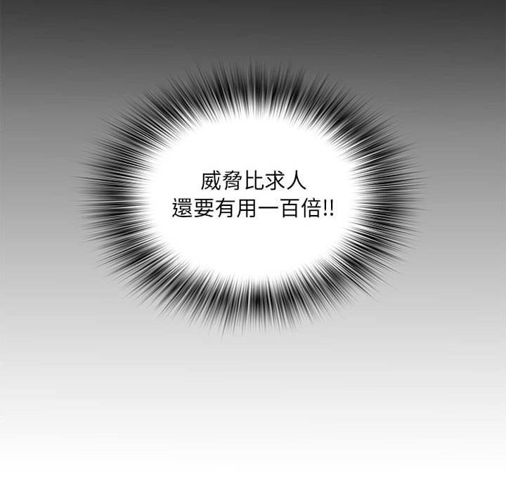 第5話 - 第35.jpg页