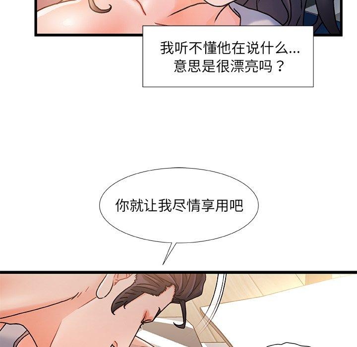 第 16 话 - 第25.jpg页