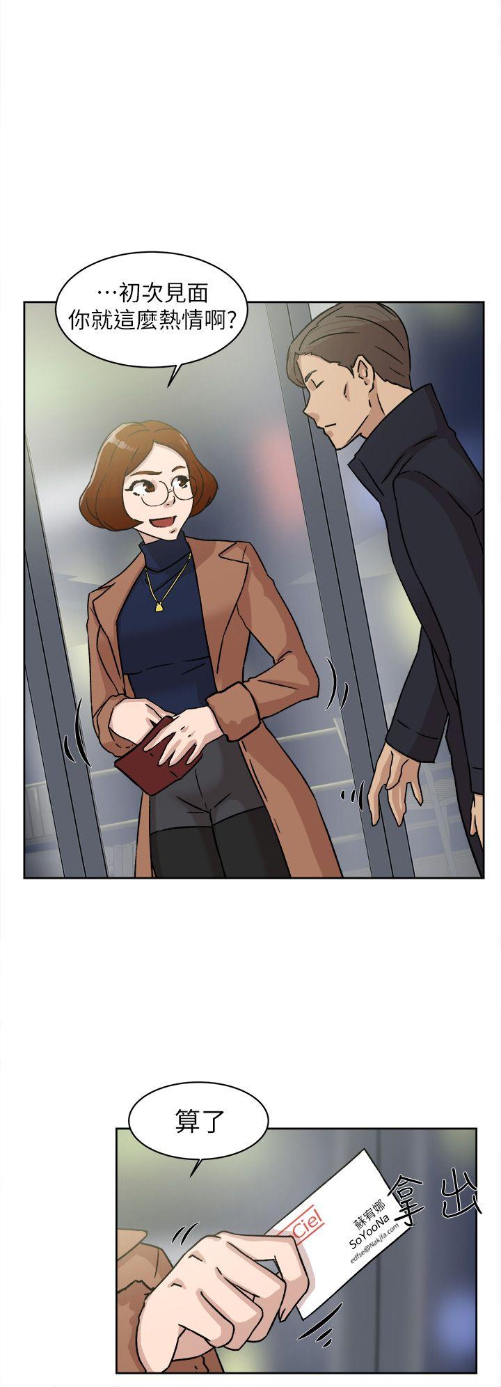 第 46 话 - 第12.jpg页