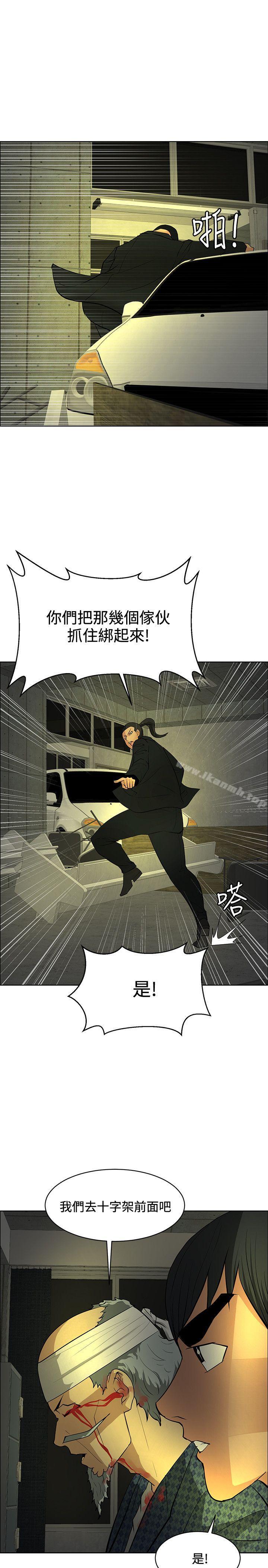 第45话 - 第29.jpg页