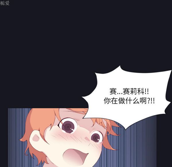 第 4 话 - 第68.jpg页