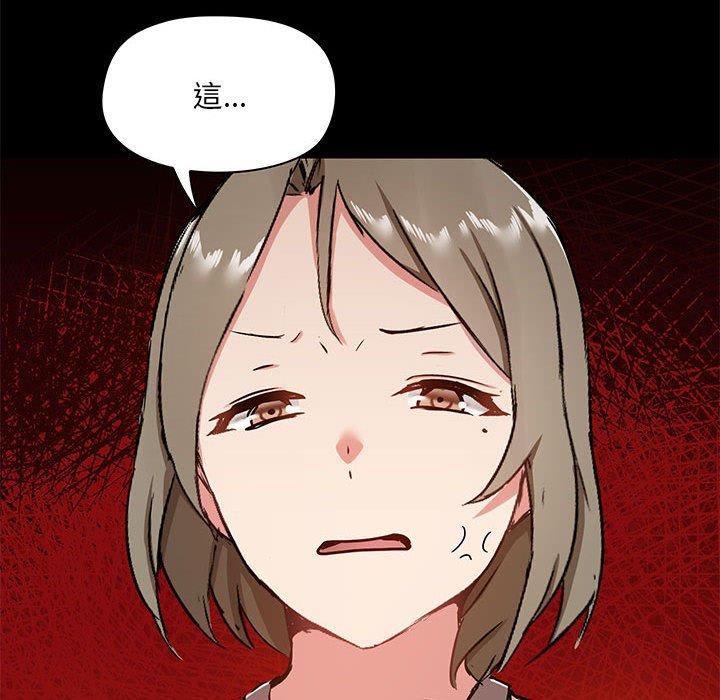 第18話 - 第82.jpg页