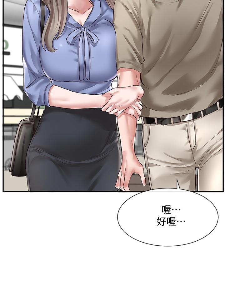 第38話-真拿映純學姐沒辦法 - 第27.jpg页