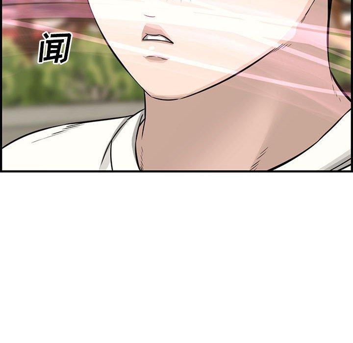 第 23 话 - 第127.jpg页