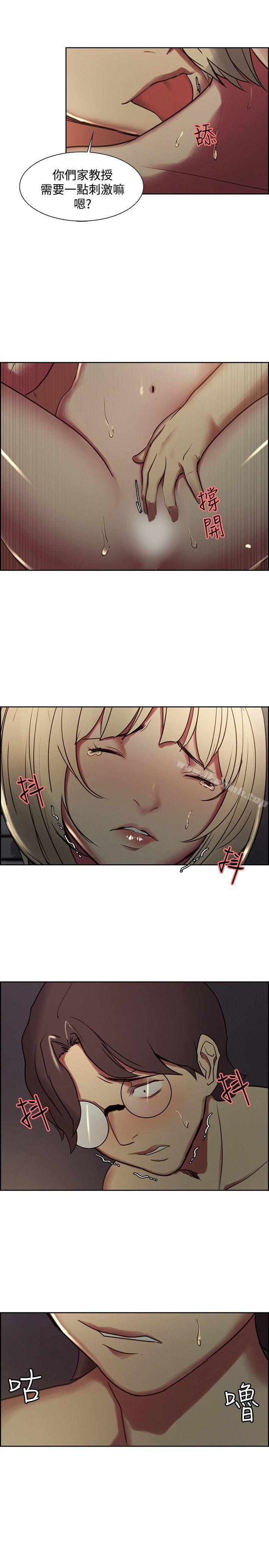 第28話 - 第13.jpg页