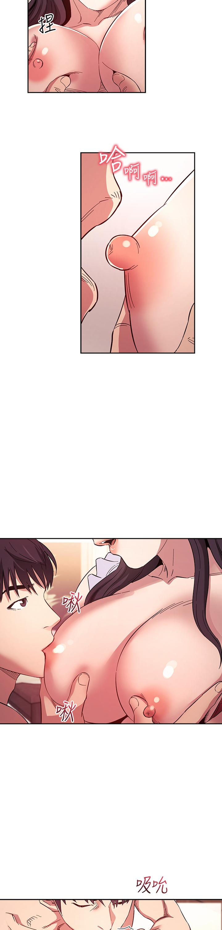 第58話-和年輕主婦的濃烈3P - 第15.jpg页