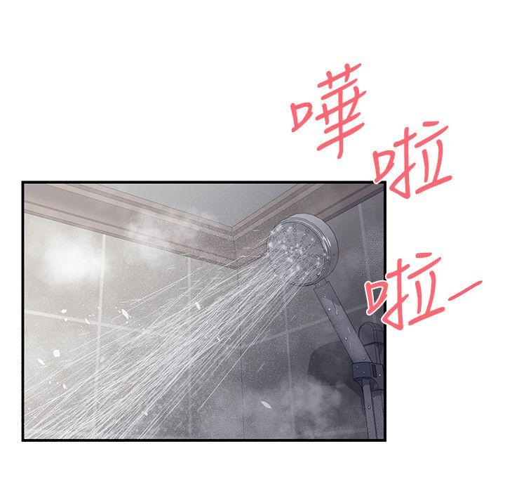 第5話 - 第14.jpg页