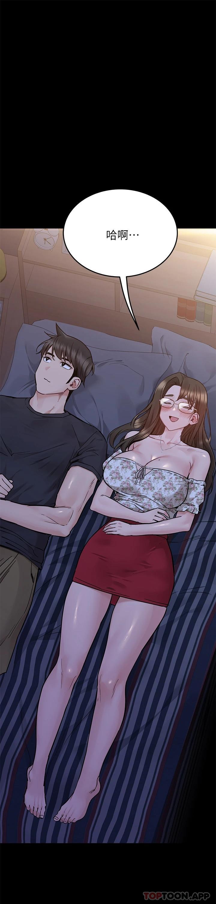 第79话-把保险套拿出来… - 第15.jpg页