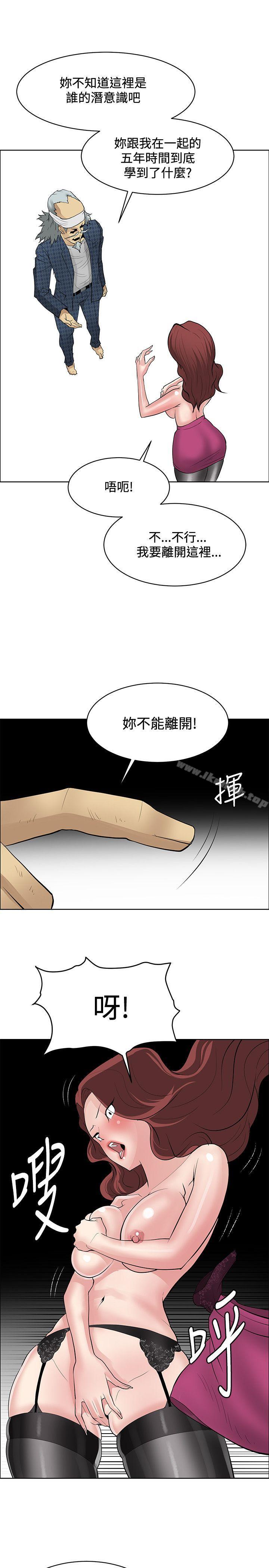 第41话 - 第27.jpg页
