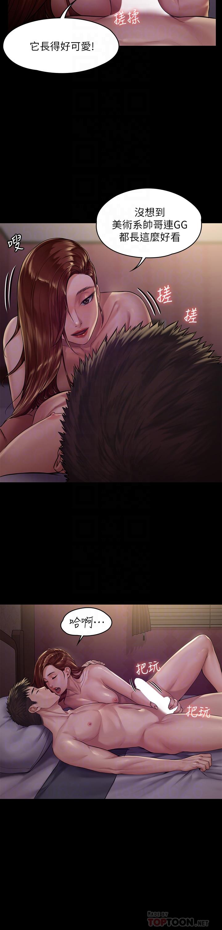 第190話-怕會在教室淫水氾濫 - 第8.jpg页