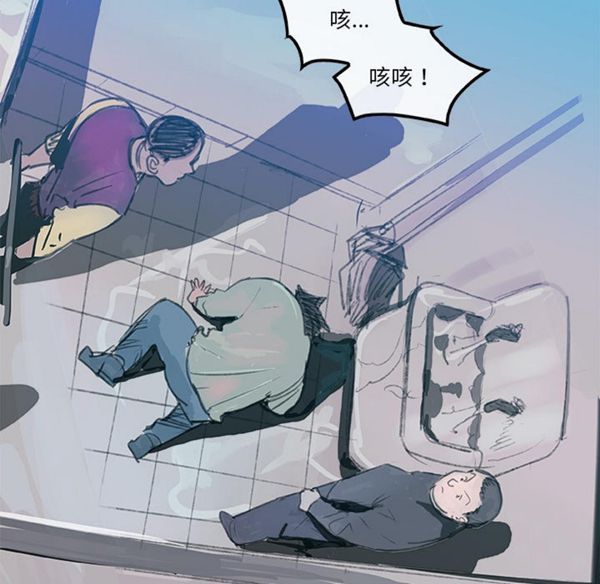 第 5 话 - 第85.jpg页
