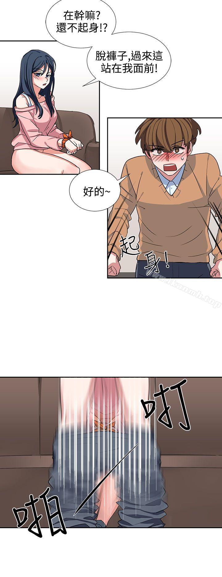 第8话 - 第10.jpg页